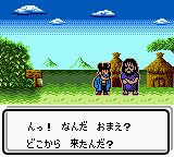 Dino Breeder 4 (Japan) In game screenshot